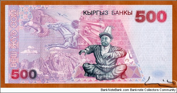 Banknote from Kyrgyzstan year 2000