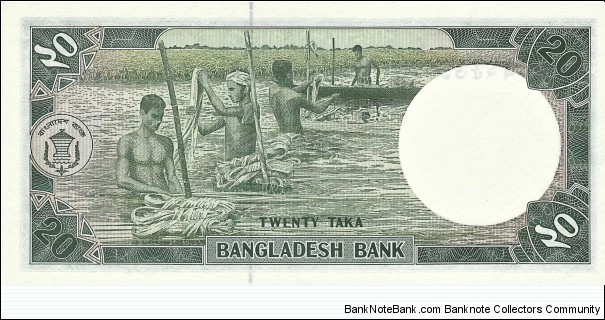 Banknote from Bangladesh year 1984