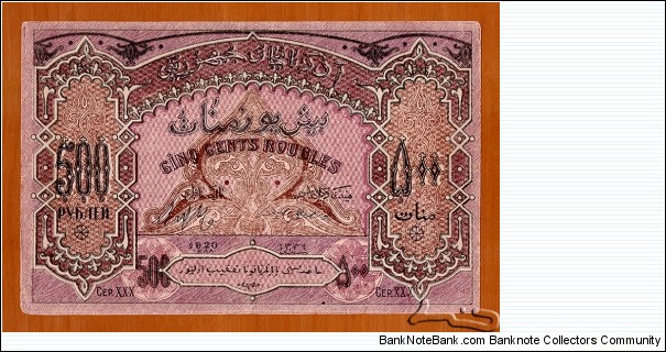 Azerbaijan | 
500 Manat, 1919 | 

Obverse: Ornaments
Reverse: Ornaments Banknote