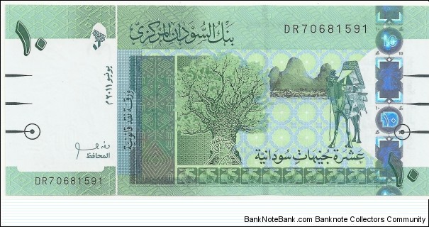 Sudan 10 Sudanese Pounds 2011 Banknote