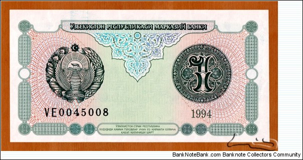 Uzbekistan | 
1 So‘m, 1994 | 

Obverse: National emblem | 
Reverse: Alisher Navoiy Opera and Ballet Theatre in Tashkent | 
Watermark: Pattern of big eight-angled stars | Banknote