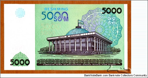 Banknote from Uzbekistan year 2013