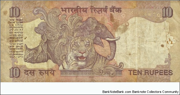 Banknote from India year 2008