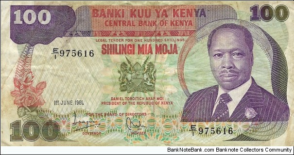 KENYA 100 Shillings
1981 Banknote