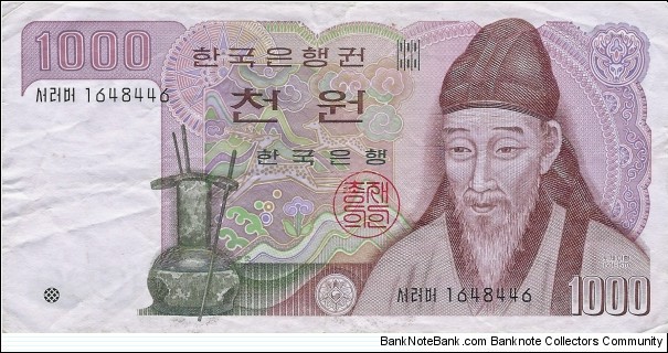 KOREA, REPUBLIC
1000 Won 1983 Banknote