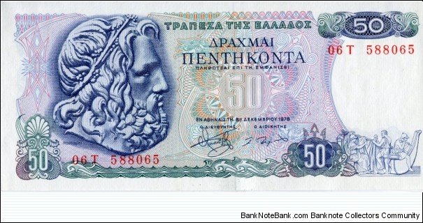 50 ₯ - Greek drachma Banknote