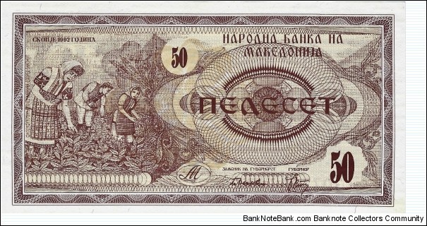 MACEDONIA 50 Denari
1992 Banknote