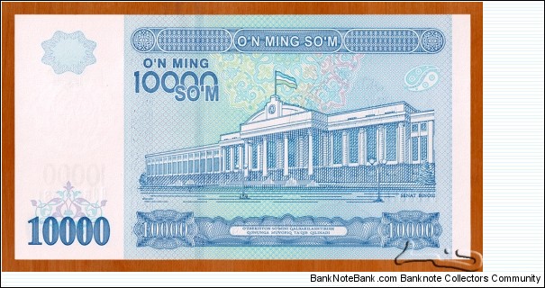 Banknote from Uzbekistan year 2017