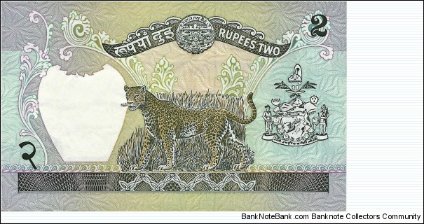 Banknote from Nepal year 1985