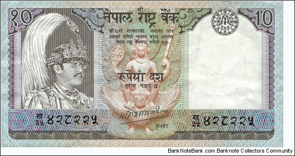 NEPAL 10 Rupees
1985 Banknote