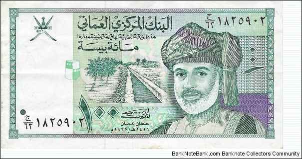 OMAN 100 Baisa
1995 Banknote