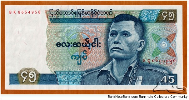 Socialist Republic of the Union of Burma | 
45 Kyats, 1987 | 

Obverse: Thakin Po Hla Gyi (leader of oil worker's strike) | 
Reverse: Oil workers, oil field and rigs | 
Watermark: Thakin Po Hla Gyi | Banknote