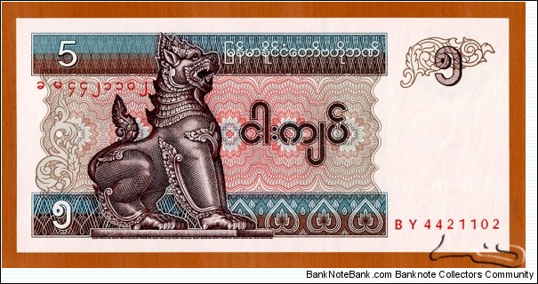 Union of Myanmar | 
5 Kyats, 1997 | 

Obverse: Mythical animal Chinthe lion | 
Reverse: Men playing Chinlone cane ball game | 
Watermark: Chinthe | Banknote
