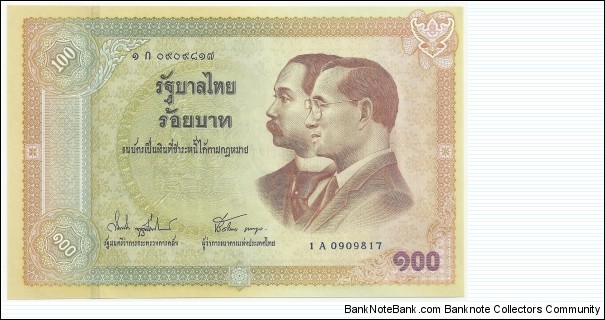 ThailandBN 100 Baht ND(2002)-100 Ann. of Thai Banknote Banknote