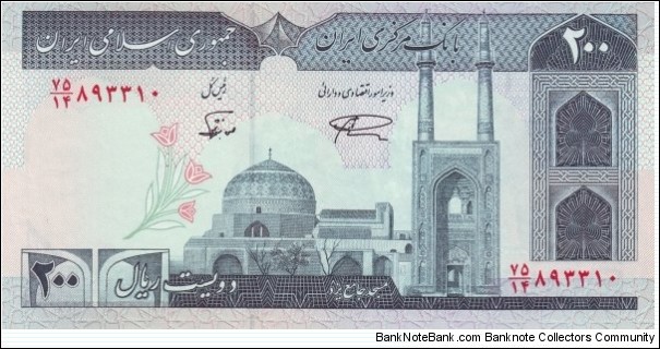 
200 ﷼ - Iranian rial Banknote