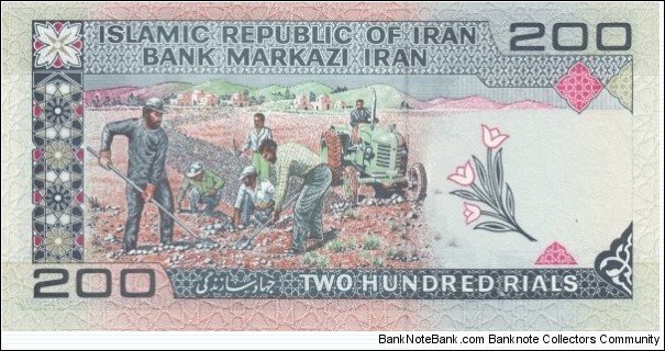 Banknote from Iran year 1997