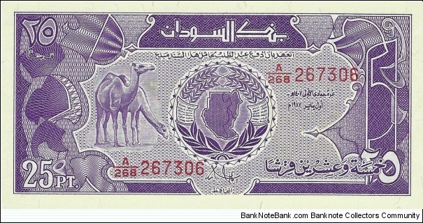 SUDAN 25 Piastres
1987 Banknote