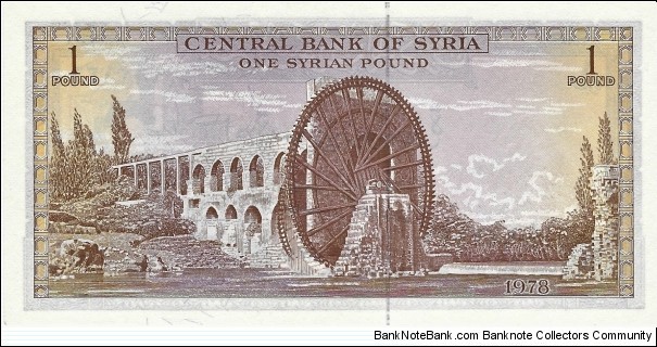 Banknote from Syria year 1978
