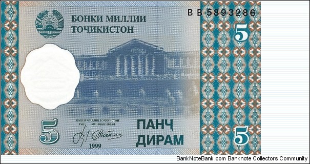 TAJIKISTAN 5 Dirams
1999 Banknote