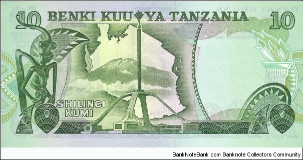 Banknote from Tanzania year 1978