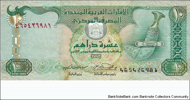 UNITED ARAB EMIRATES
10 Dirhams 2007 Banknote