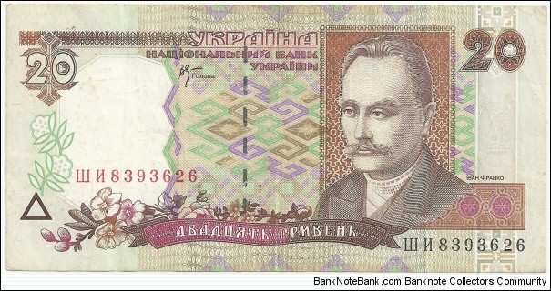 Ukraina 20 Griveni 2000 Banknote