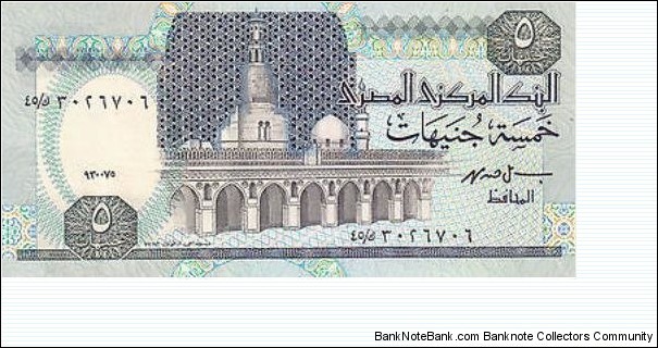 5 £ - Egyptian
 Signature: I. H. Mohamed
Front: Ahmad Bin Tulun mosque, Cairo
Back: Frieze (Bounty of River Nile)
pound  Banknote