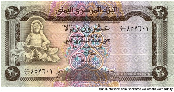 
20 Rl - Yemeni rial Banknote