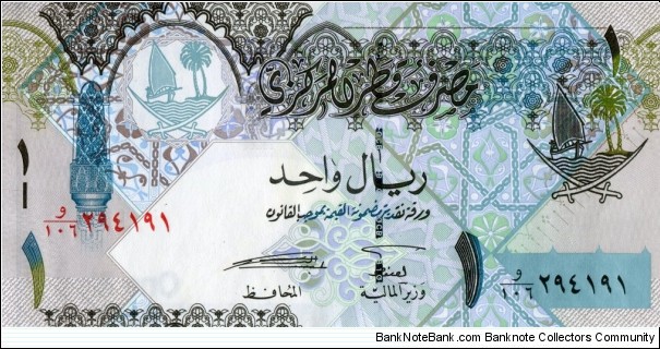 1 ر.ق - Qatari riyal
 Banknote