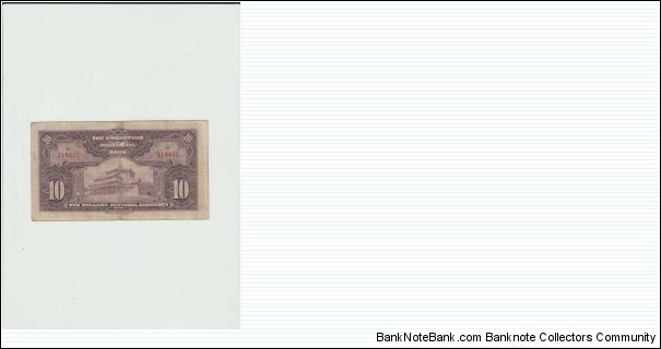 Banknote from China year 1931