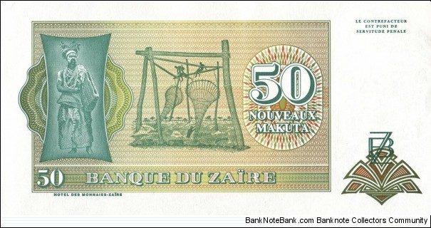 Banknote from Unknown year 1993