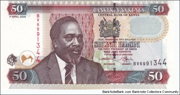50 Sh - Kenyan shilling Banknote