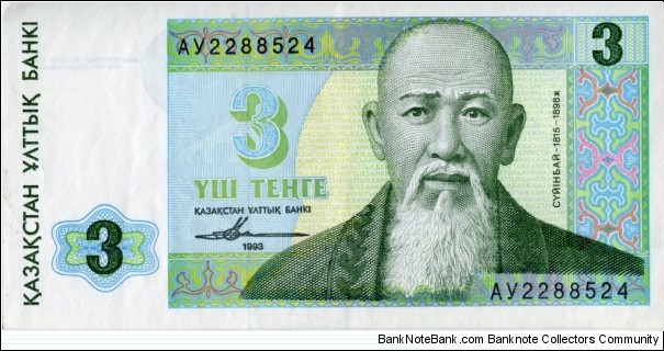 
3 〒 - Kazakhstani tenge Banknote
