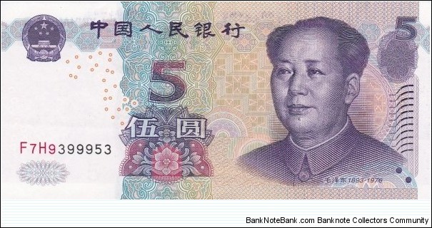 5 ¥ - Chinese renminbi yuan Banknote
