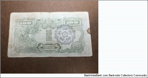 Banknote from Korea - South year 0