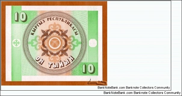 Banknote from Kyrgyzstan year 1993