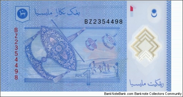 Banknote from Malaysia year 2011