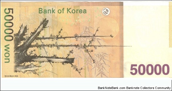 Banknote from Korea - South year 2009