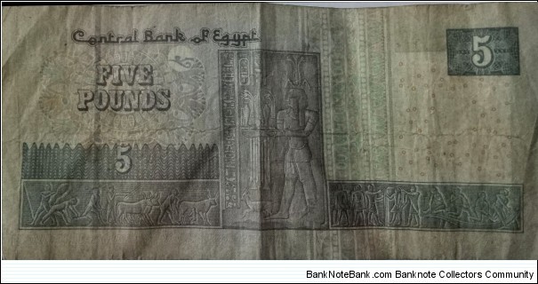 Banknote from Egypt year 2017