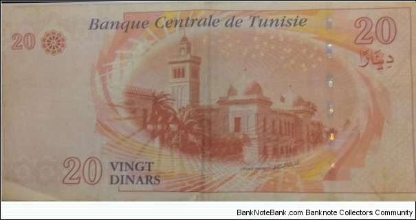 Banknote from Tunisia year 2011