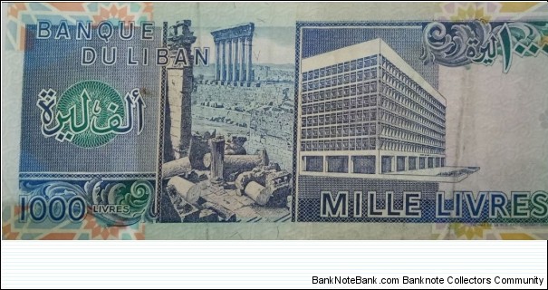 Banknote from Lebanon year 1988