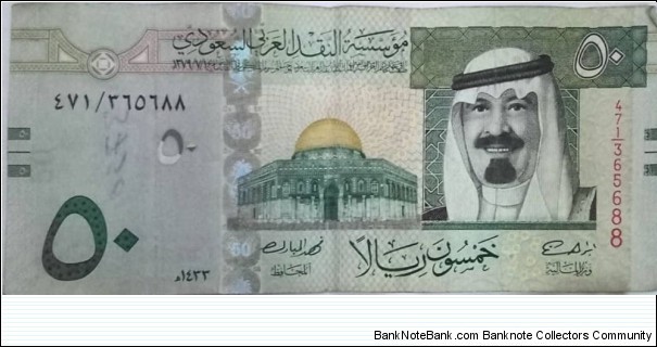 50 Riyal king Abdullah. 1433 AH Banknote