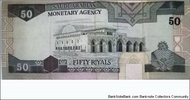 Banknote from Saudi Arabia year 1983