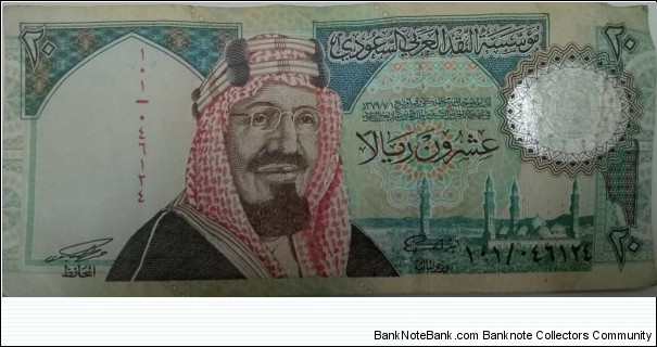 20 Riyal, 
The Special Issue. Banknote