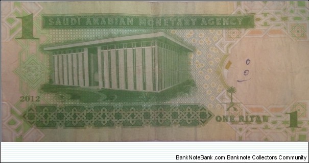 Banknote from Saudi Arabia year 2012