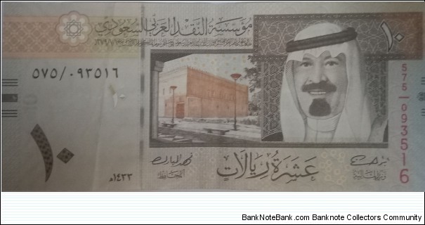 10 riyal  Banknote