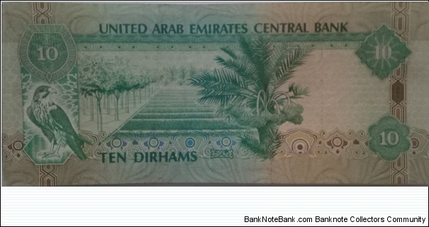 Banknote from United Arab Emirates year 2009