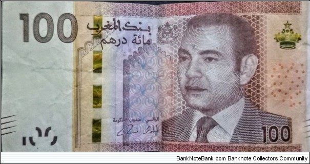 100 Dirham Banknote