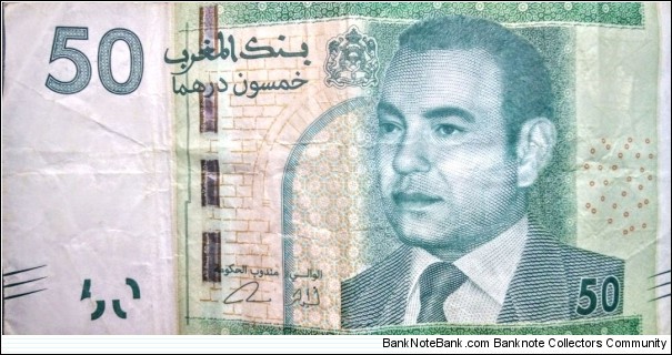 50 Dirham Banknote
