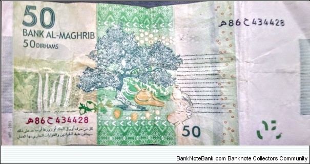 Banknote from Morocco year 2012